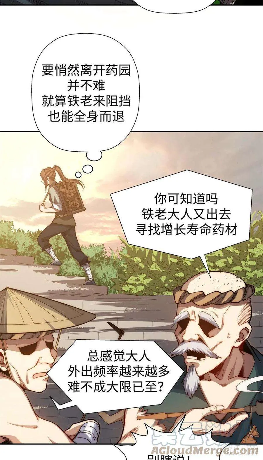 05 第29页