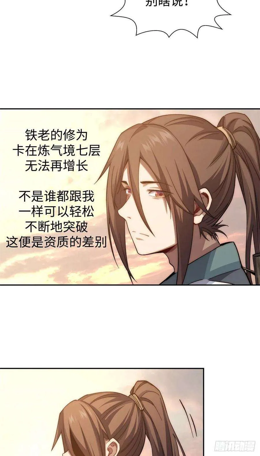 05 第30页