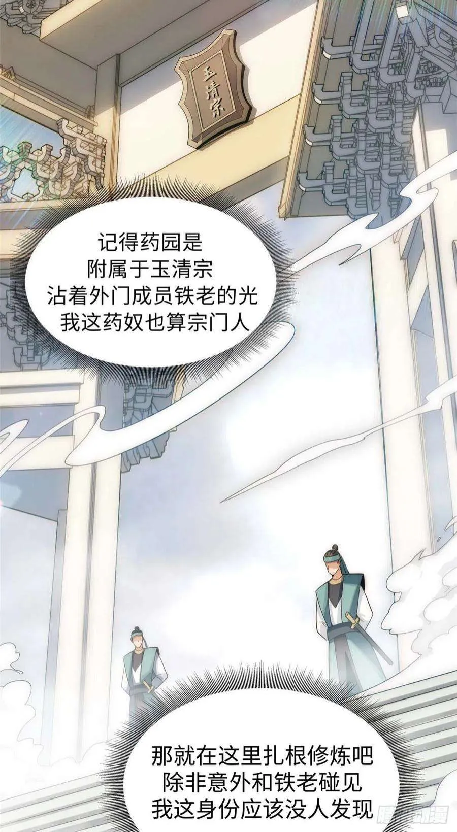 05 第34页