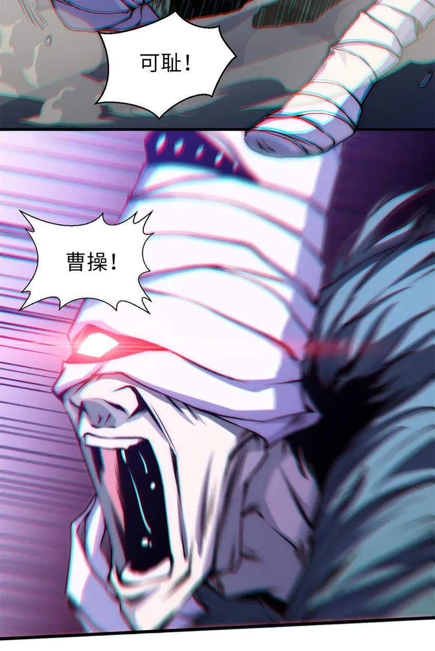 33 到底是何方神圣？ 第6页