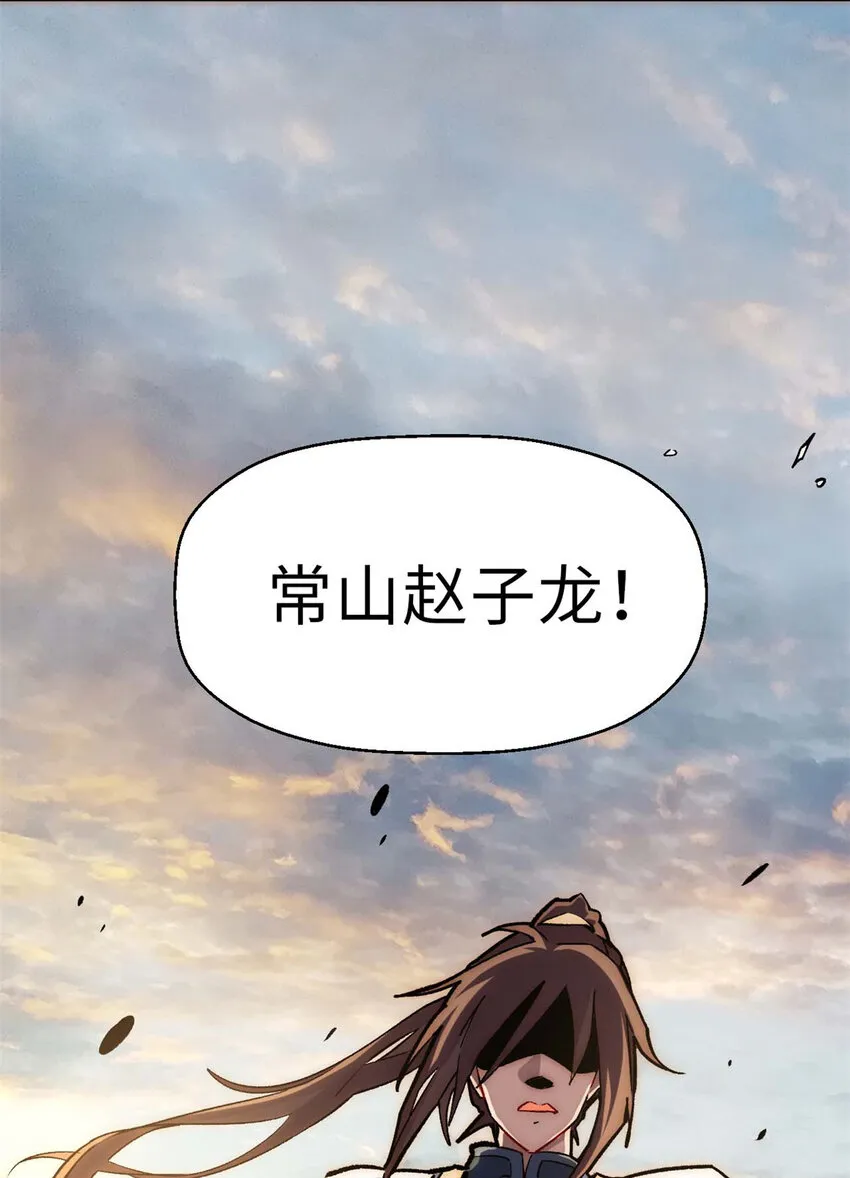 33 到底是何方神圣？ 第44页