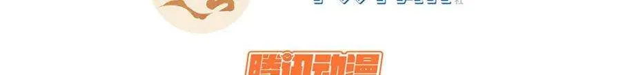 101 合体境巅峰大妖 第3页
