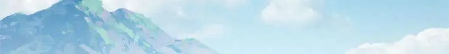 101 合体境巅峰大妖 第21页