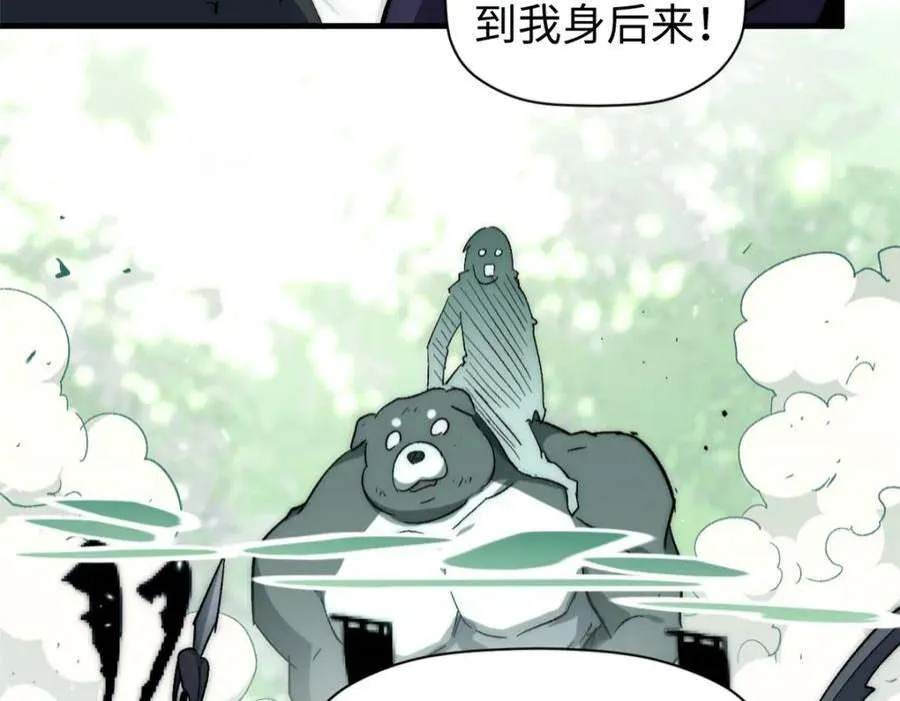 101 合体境巅峰大妖 第138页