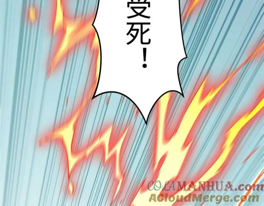 101 合体境巅峰大妖 第165页