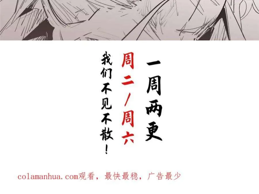 101 合体境巅峰大妖 第186页