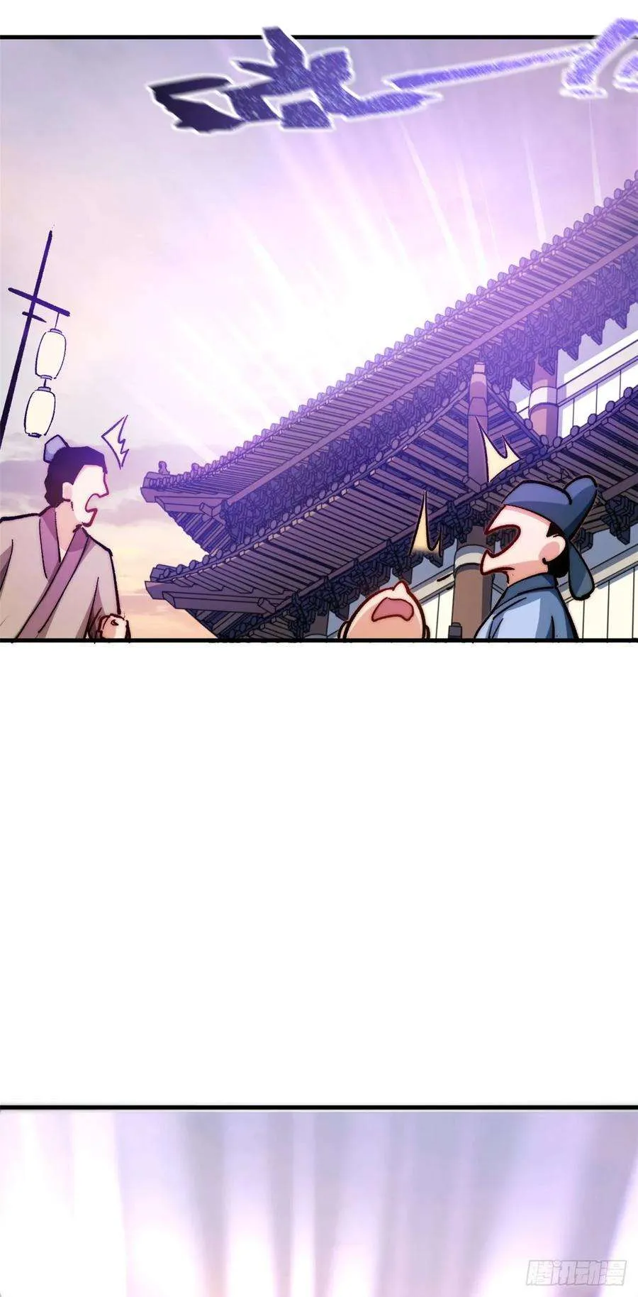 89 又遇气运者 第15页