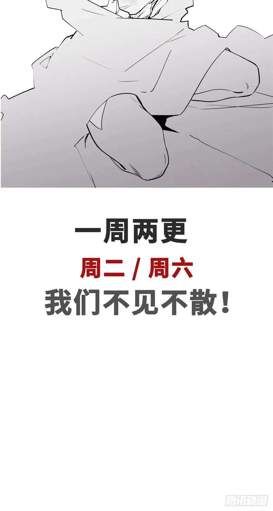 89 又遇气运者 第51页
