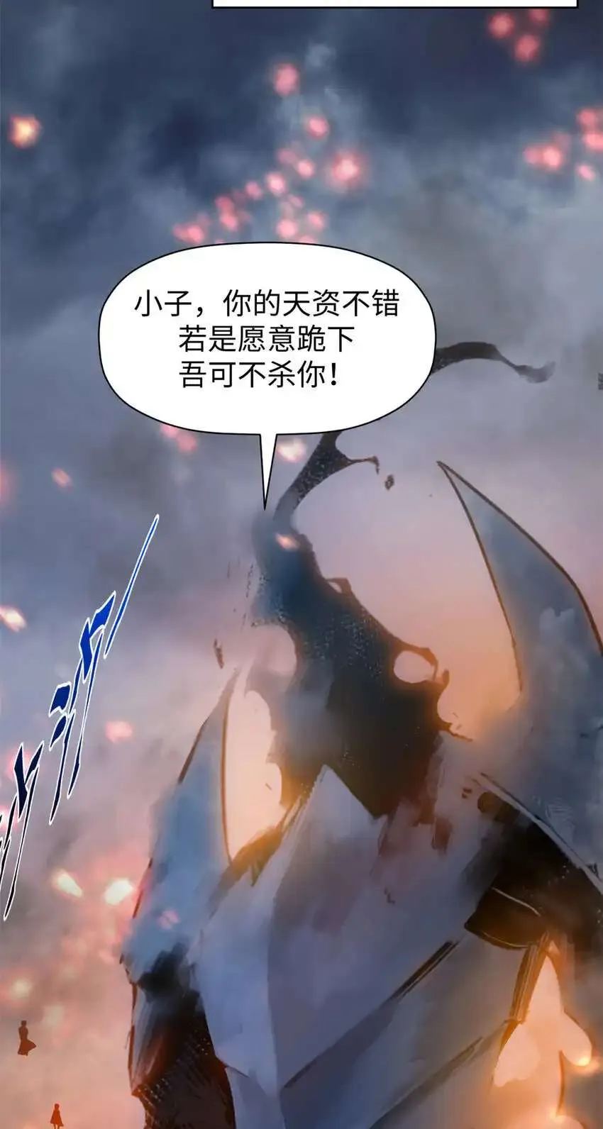 132 天仙府支援 第5页