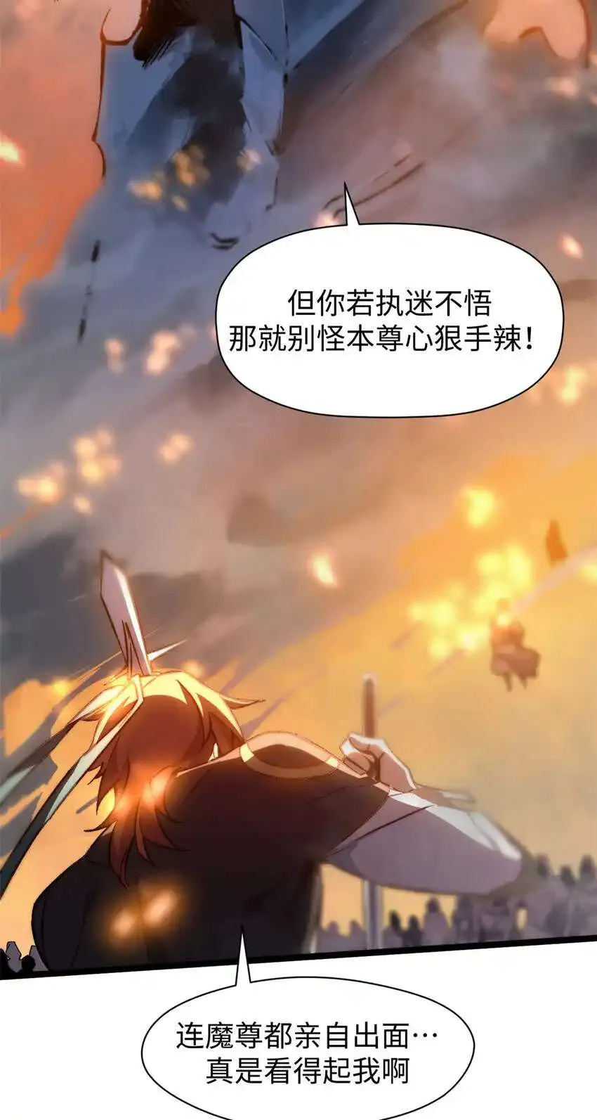 132 天仙府支援 第6页