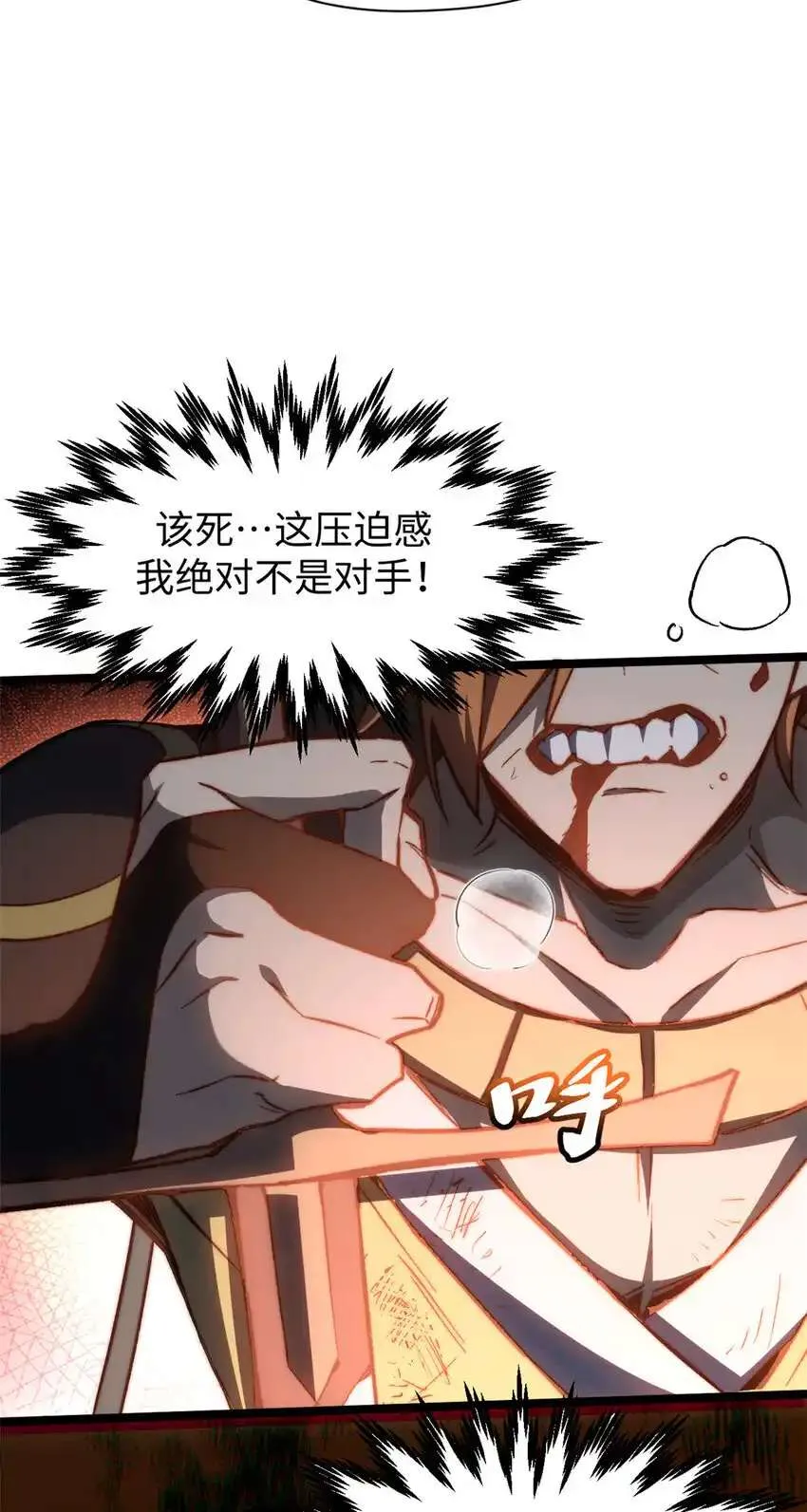 132 天仙府支援 第7页