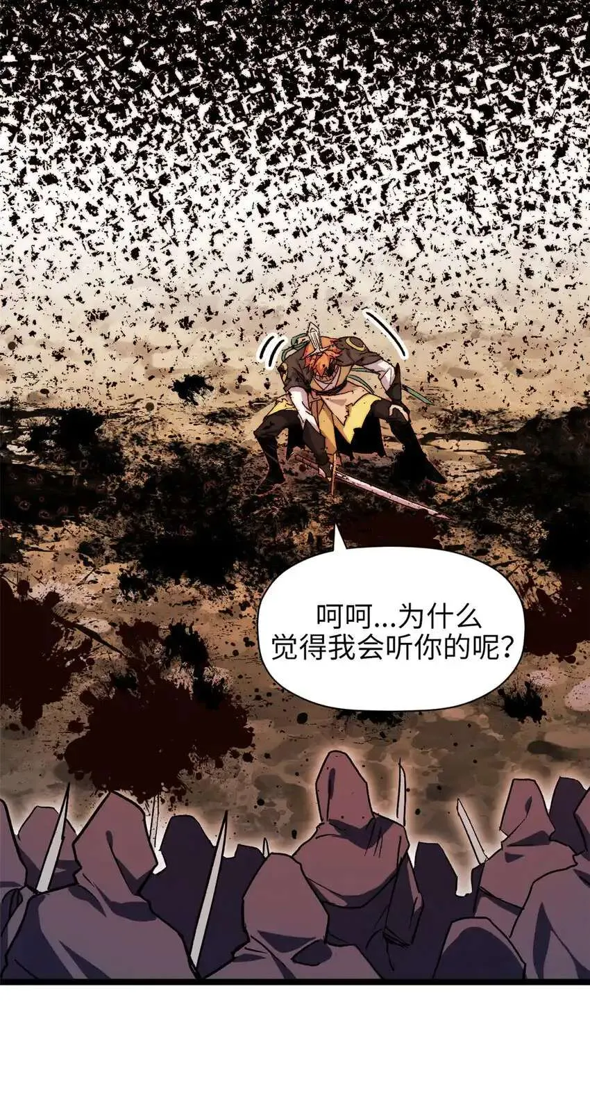 132 天仙府支援 第10页