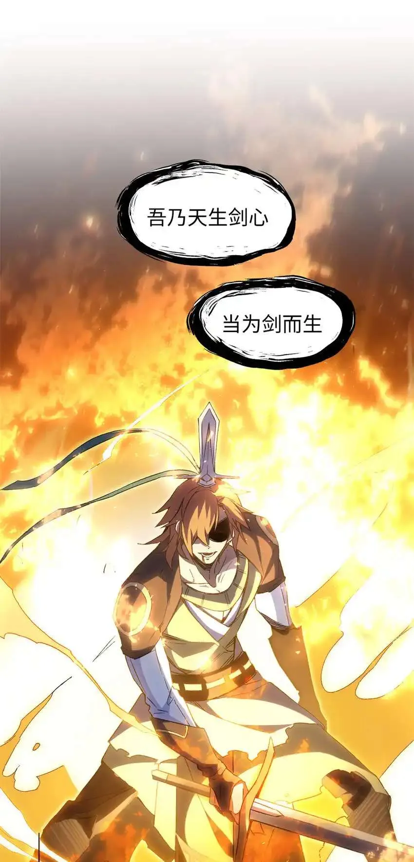 132 天仙府支援 第11页