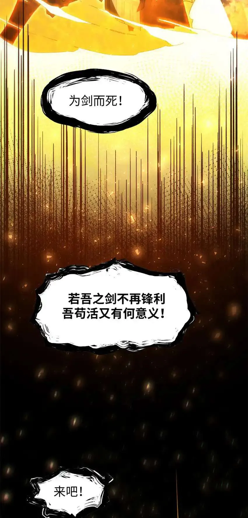 132 天仙府支援 第12页