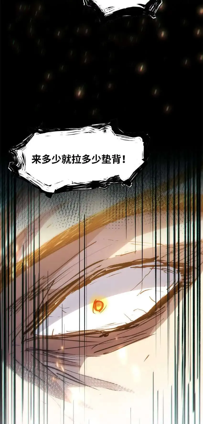 132 天仙府支援 第14页