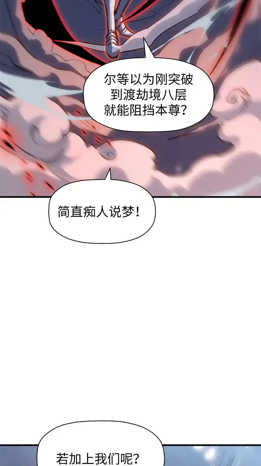 132 天仙府支援 第21页