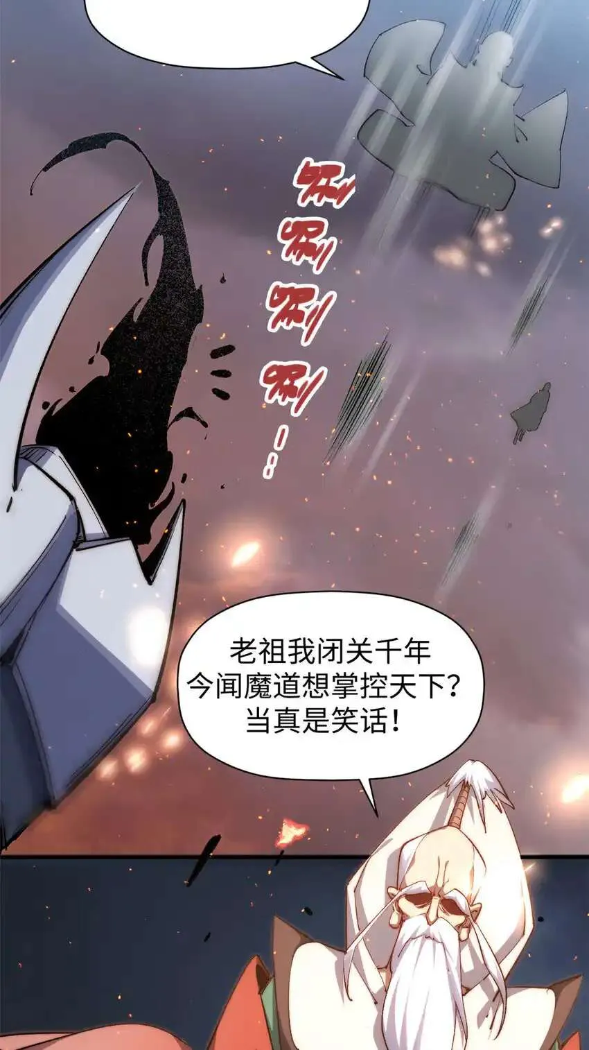 132 天仙府支援 第22页