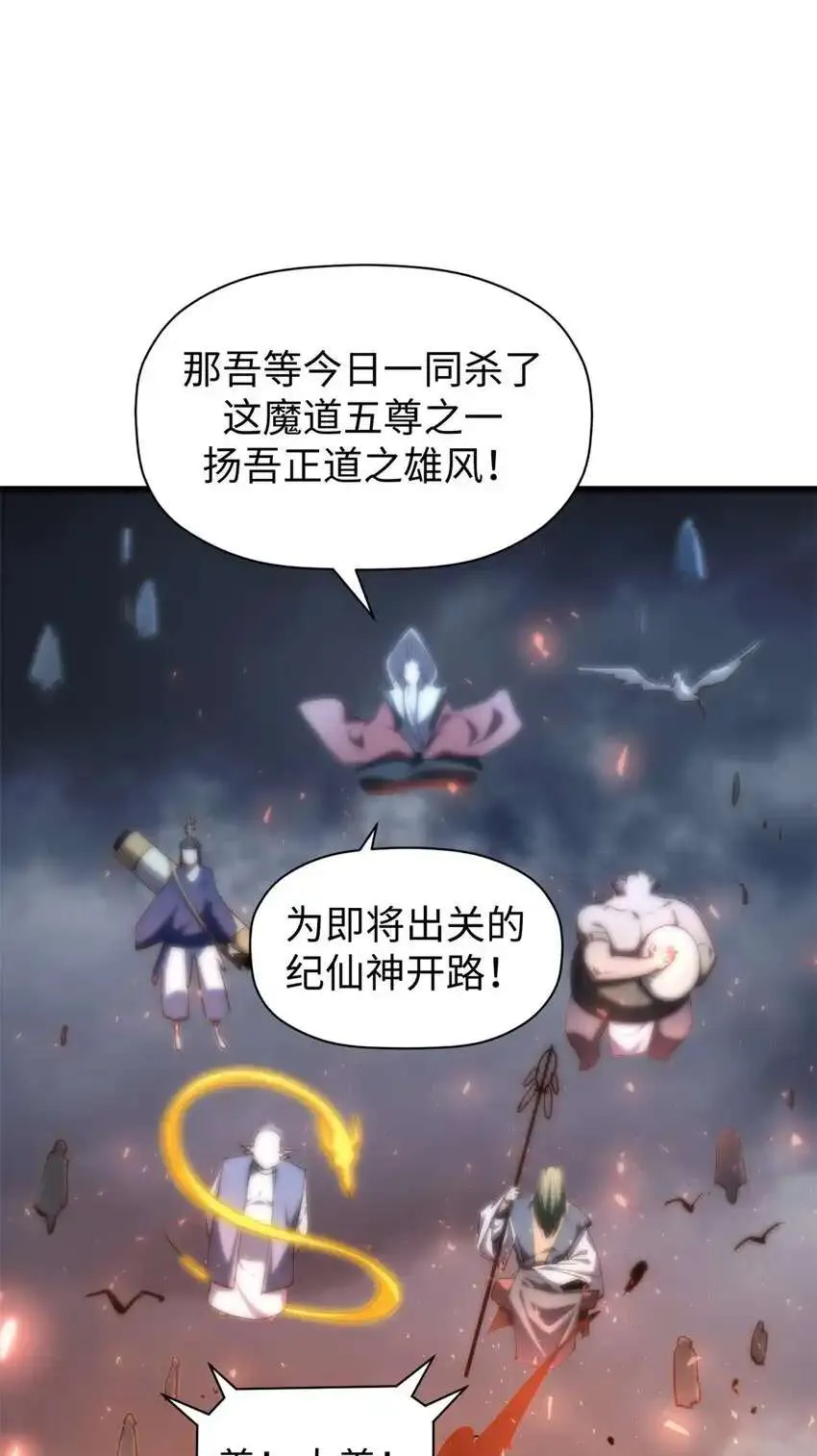 132 天仙府支援 第28页