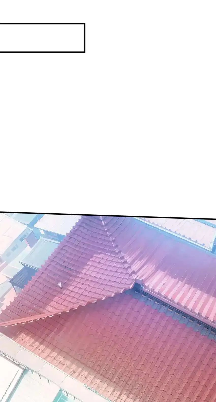 132 天仙府支援 第33页