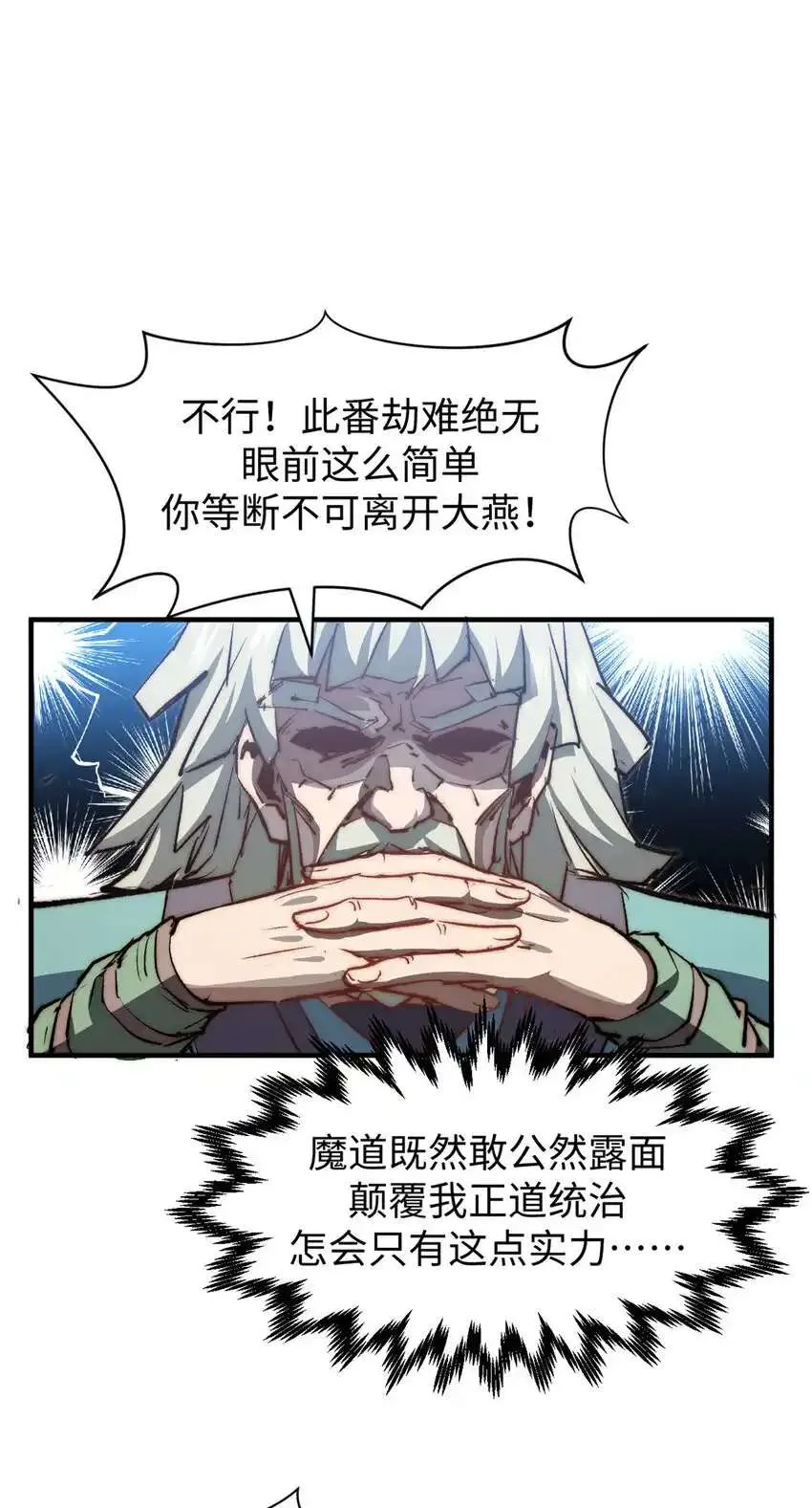 132 天仙府支援 第36页