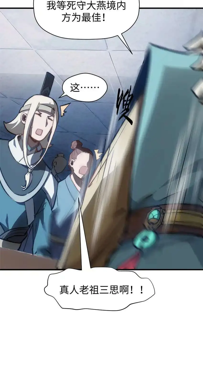 132 天仙府支援 第39页