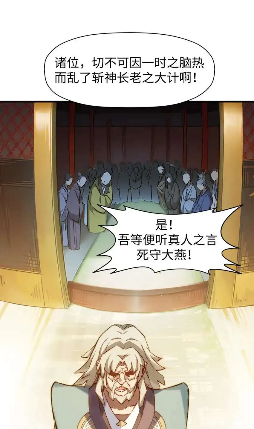 132 天仙府支援 第40页