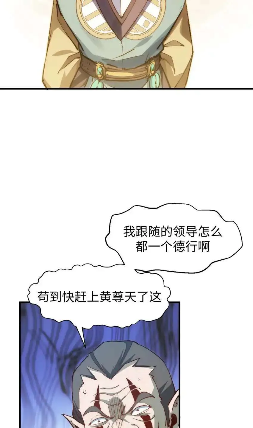 132 天仙府支援 第41页