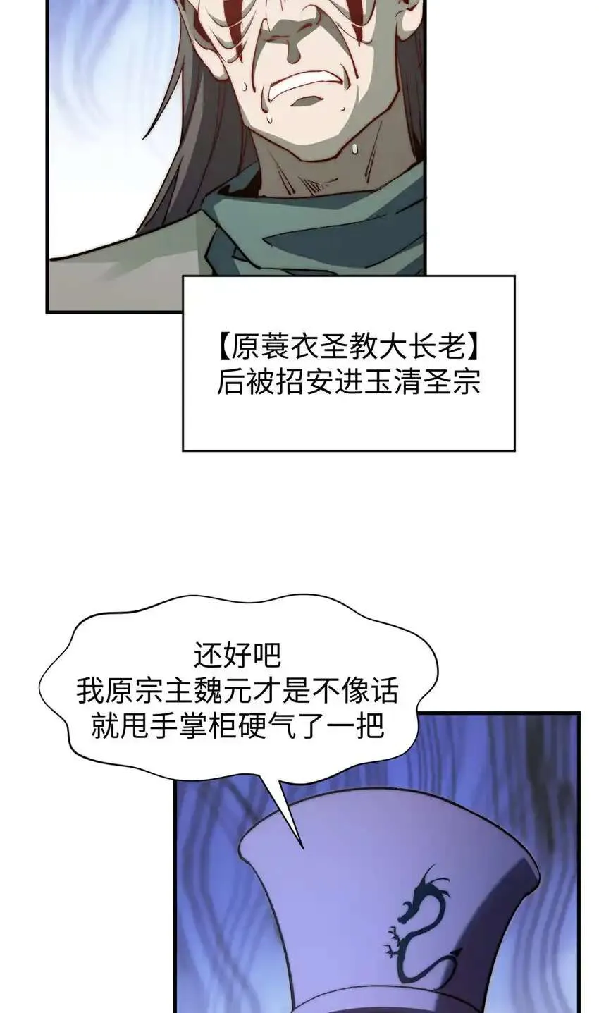 132 天仙府支援 第42页