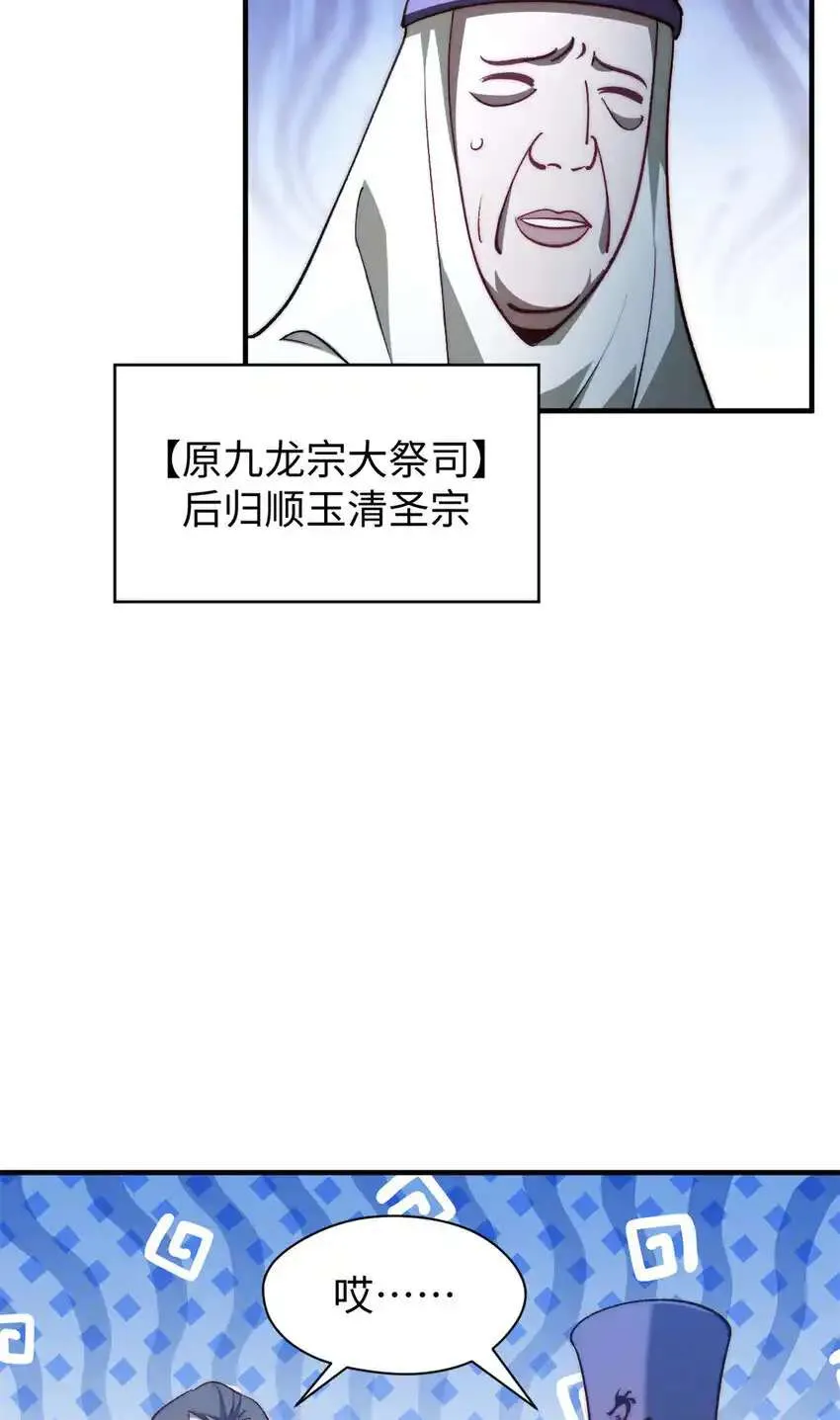 132 天仙府支援 第43页