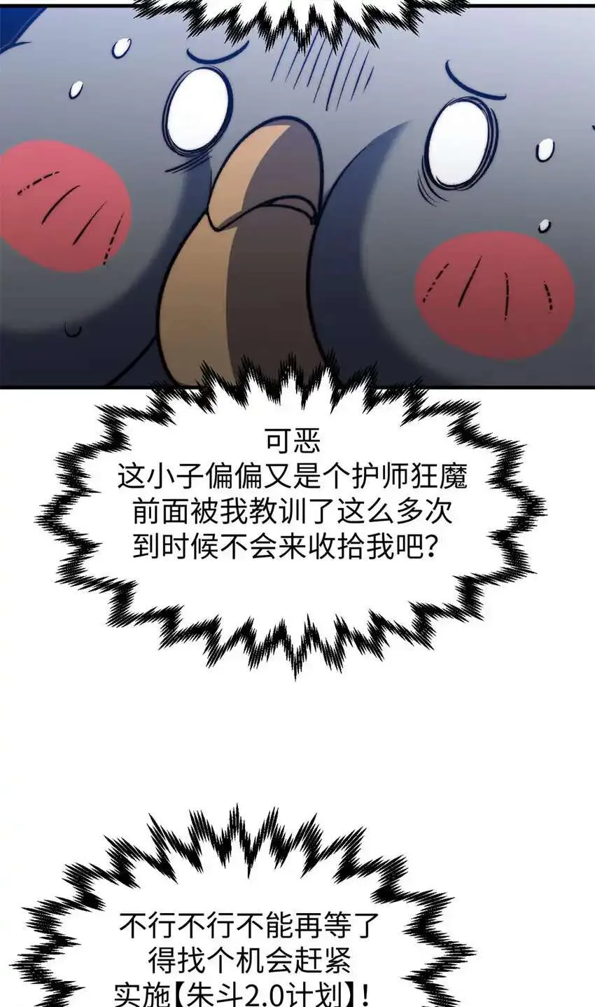 132 天仙府支援 第49页