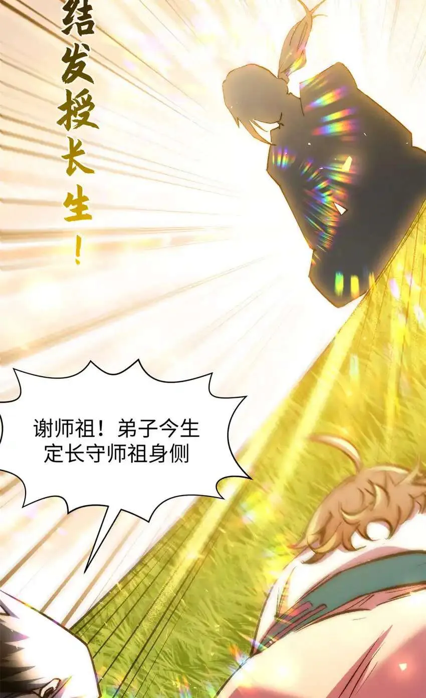 132 天仙府支援 第62页