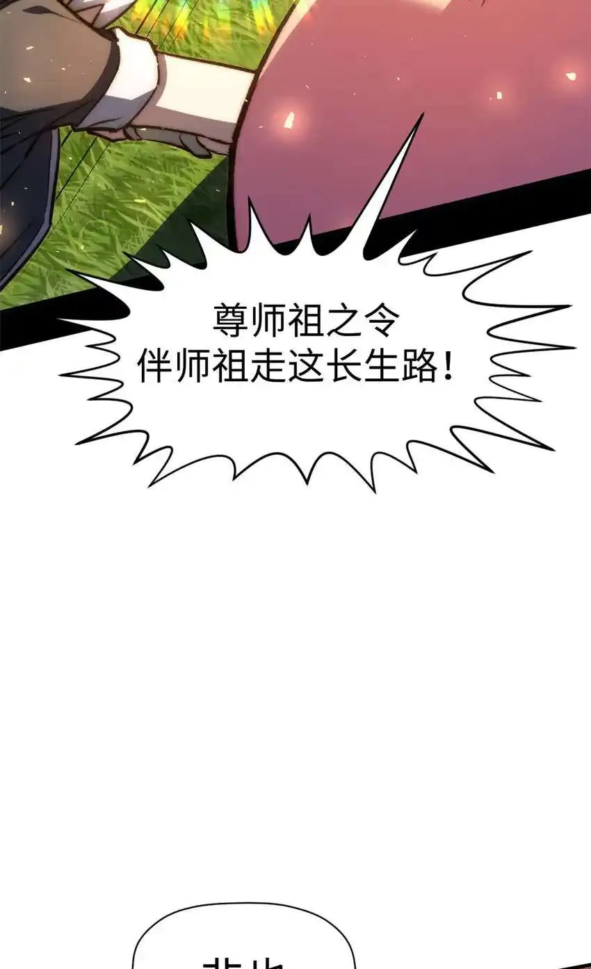 132 天仙府支援 第63页
