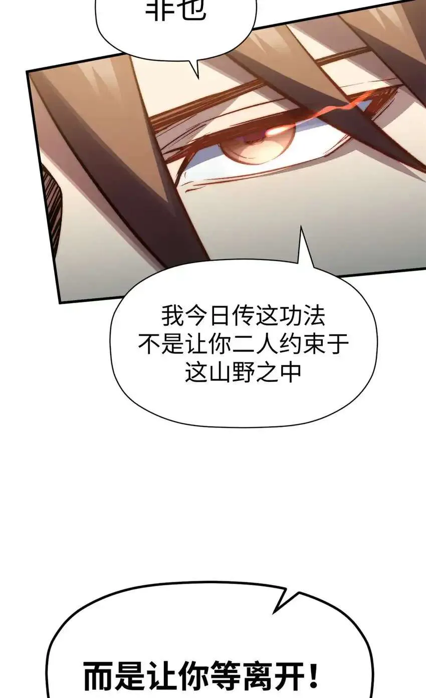 132 天仙府支援 第64页