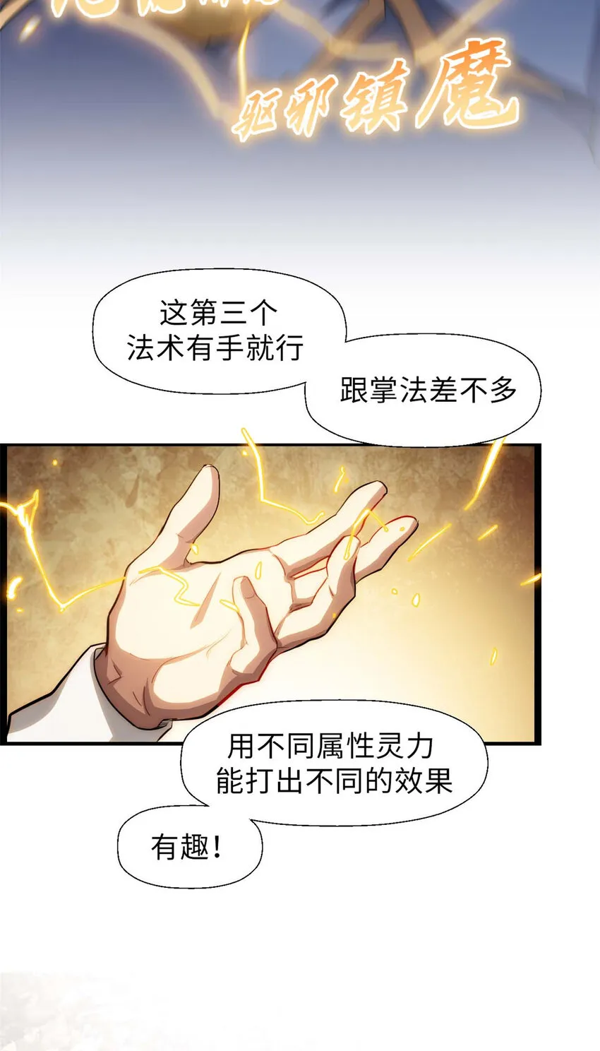 19 19 第4页