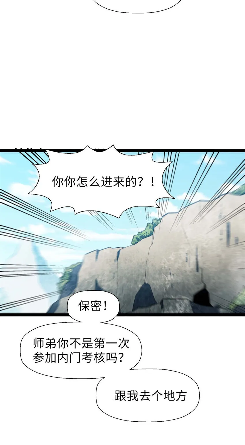 19 19 第8页
