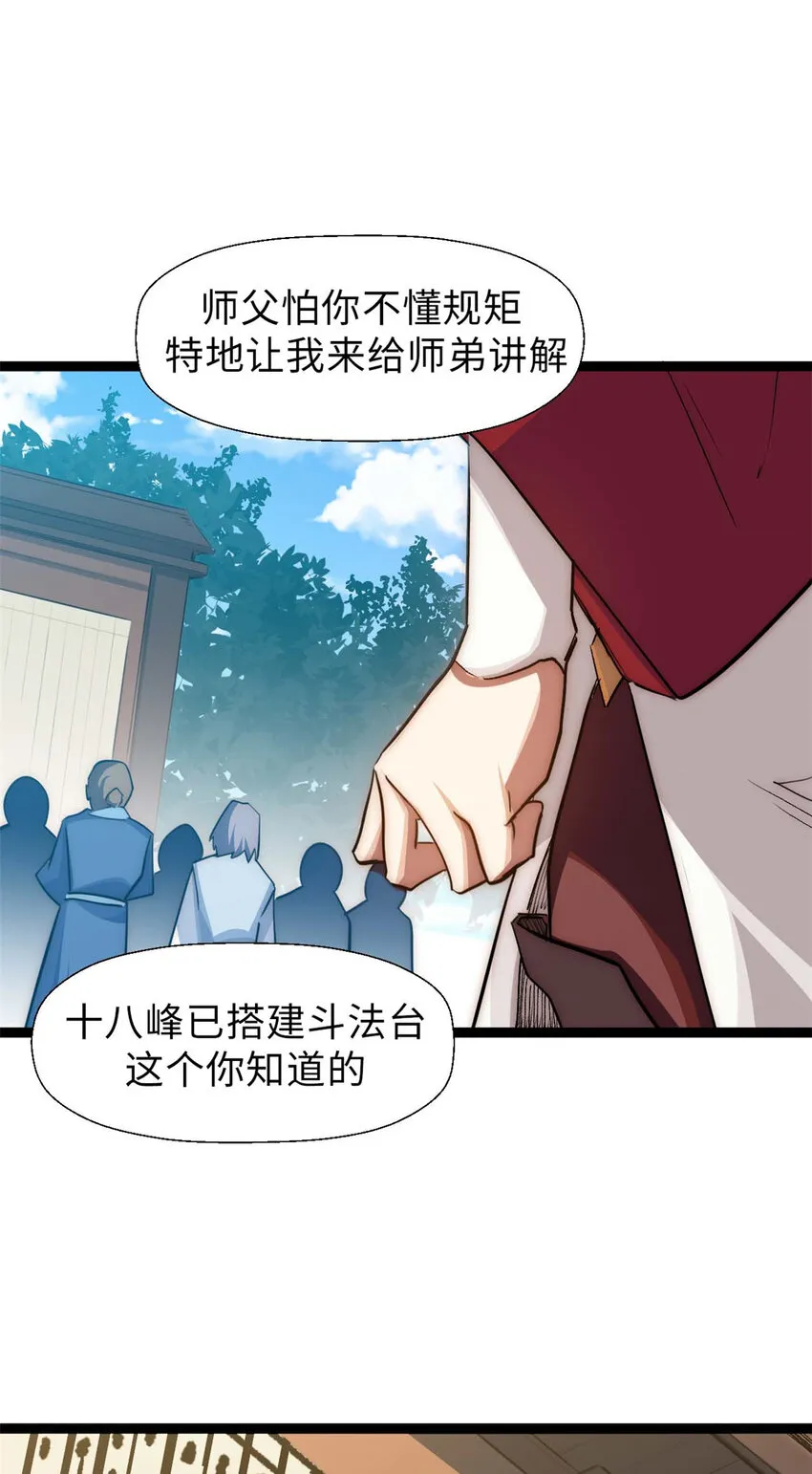 19 19 第9页