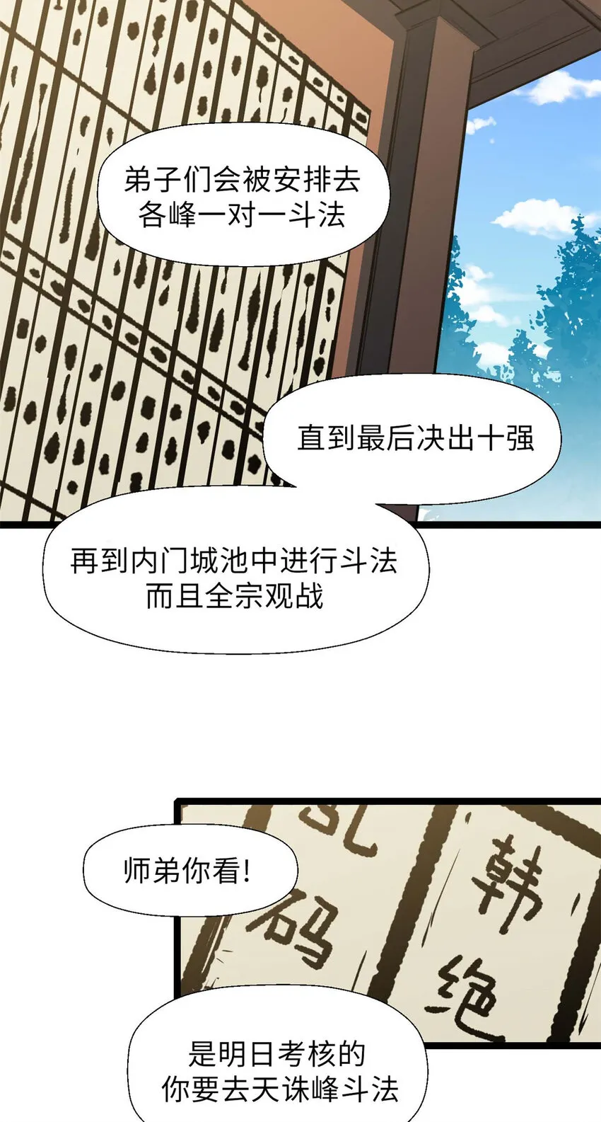 19 19 第10页