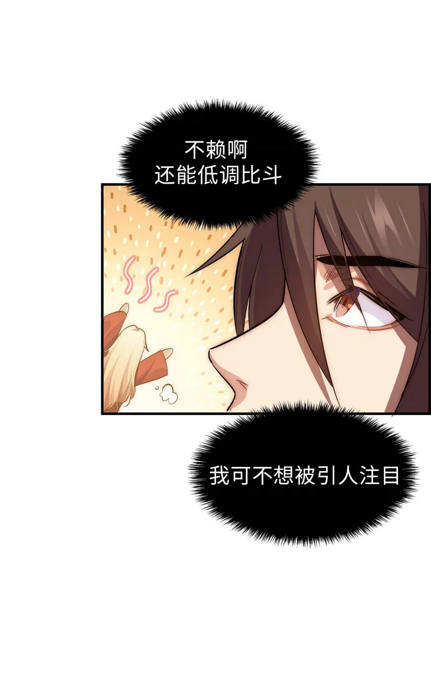 19 19 第14页