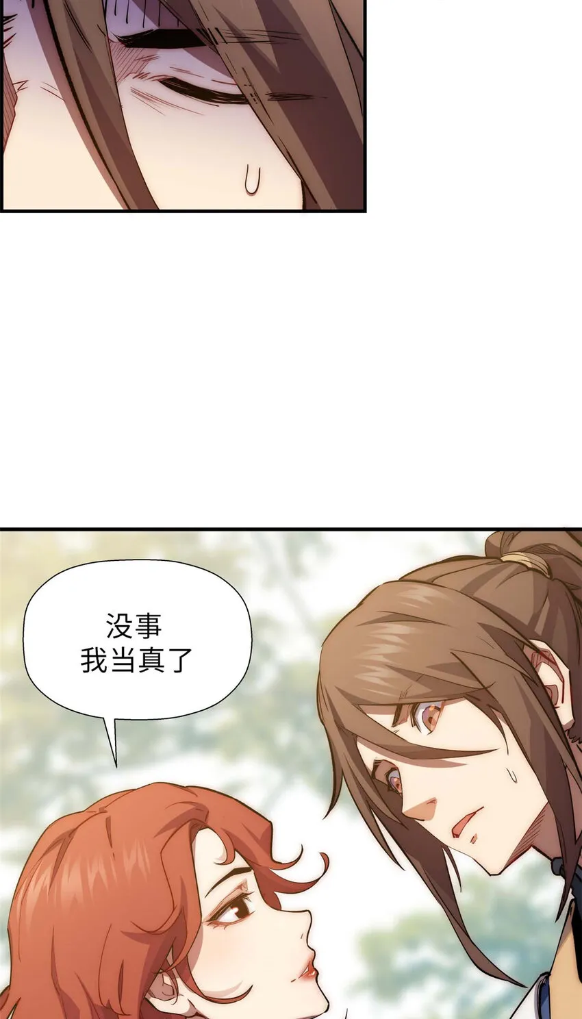 19 19 第20页
