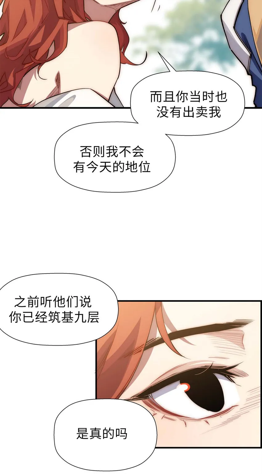 19 19 第21页