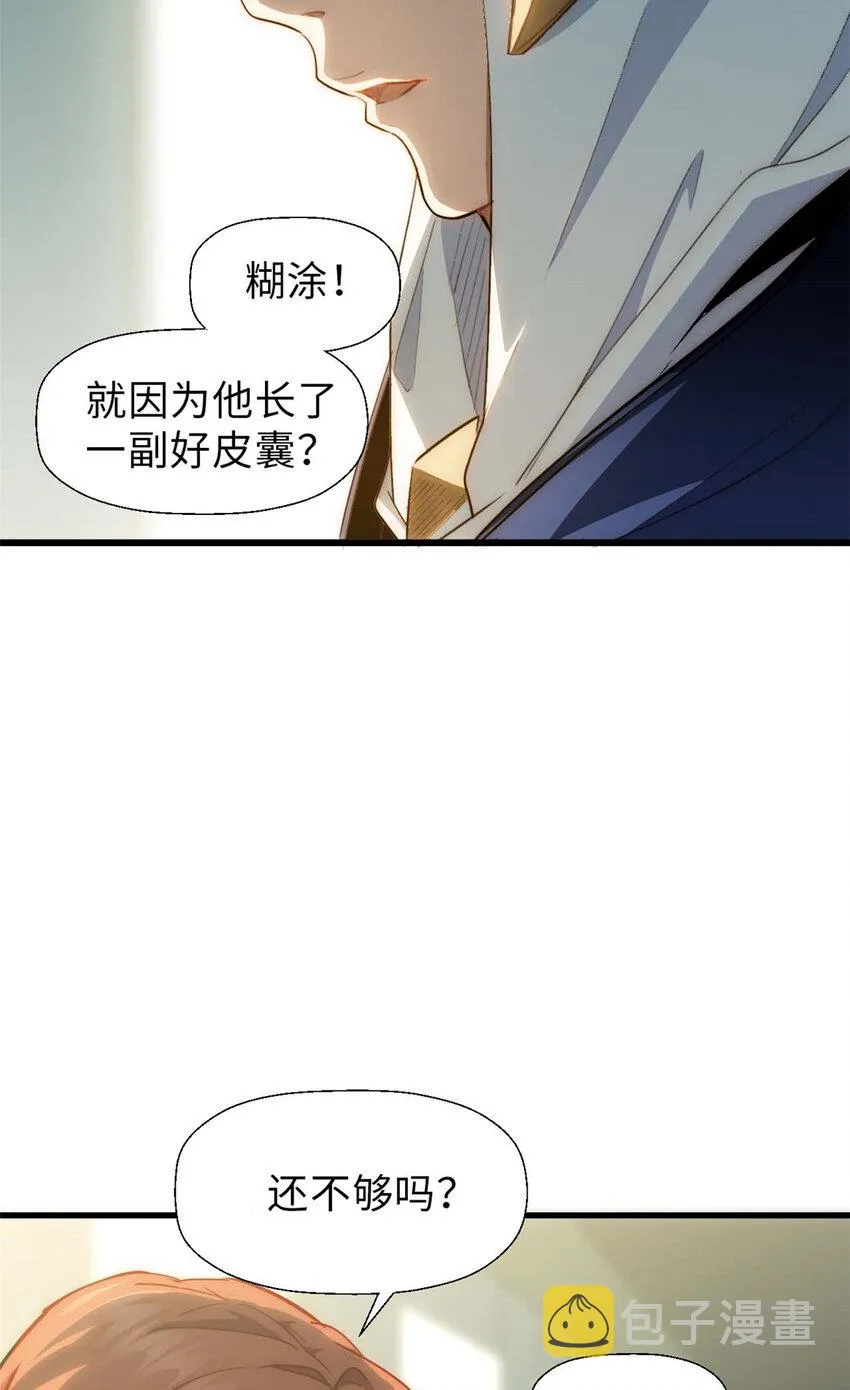 19 19 第36页