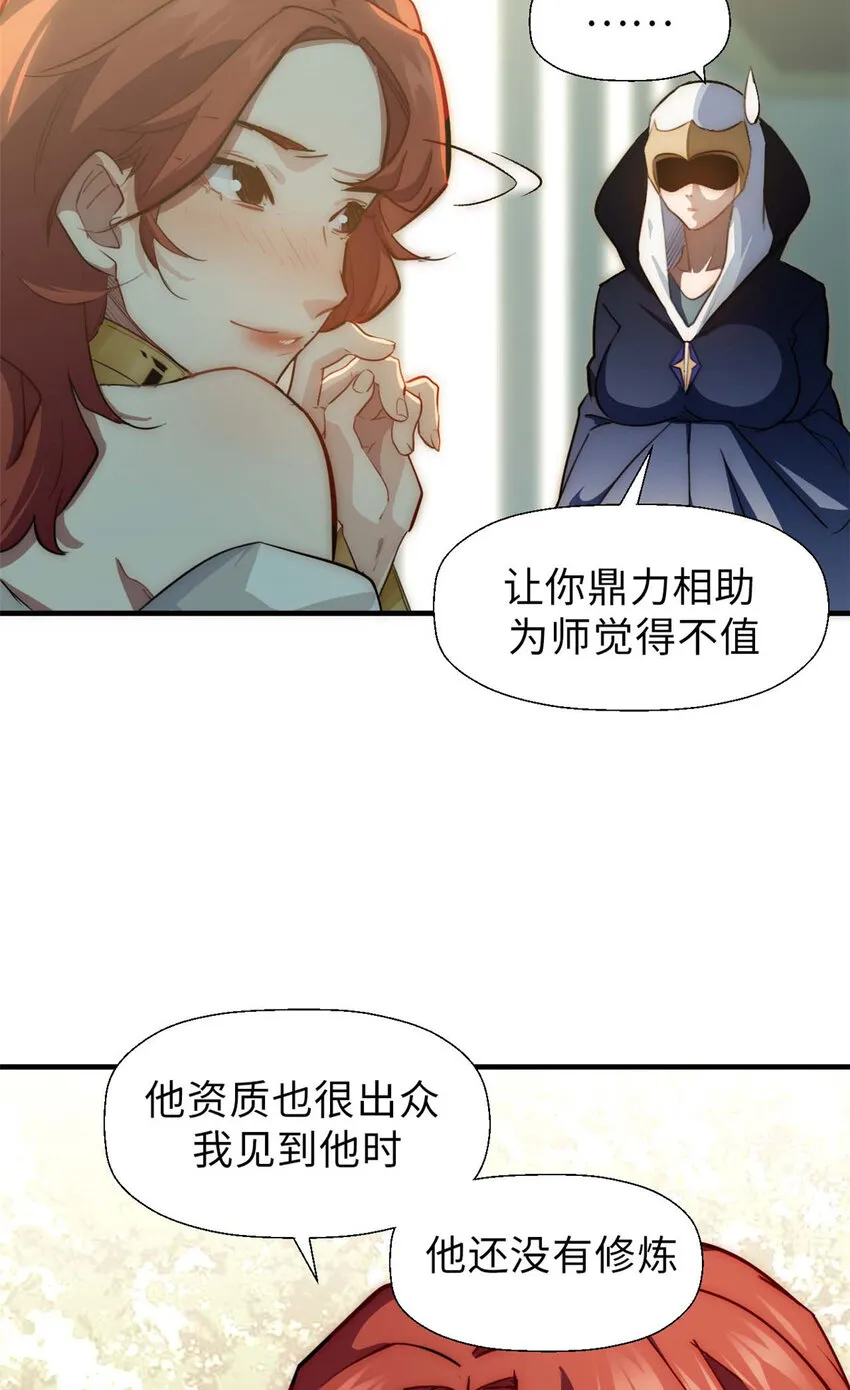 19 19 第37页