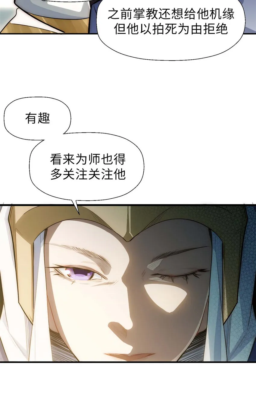 19 19 第40页