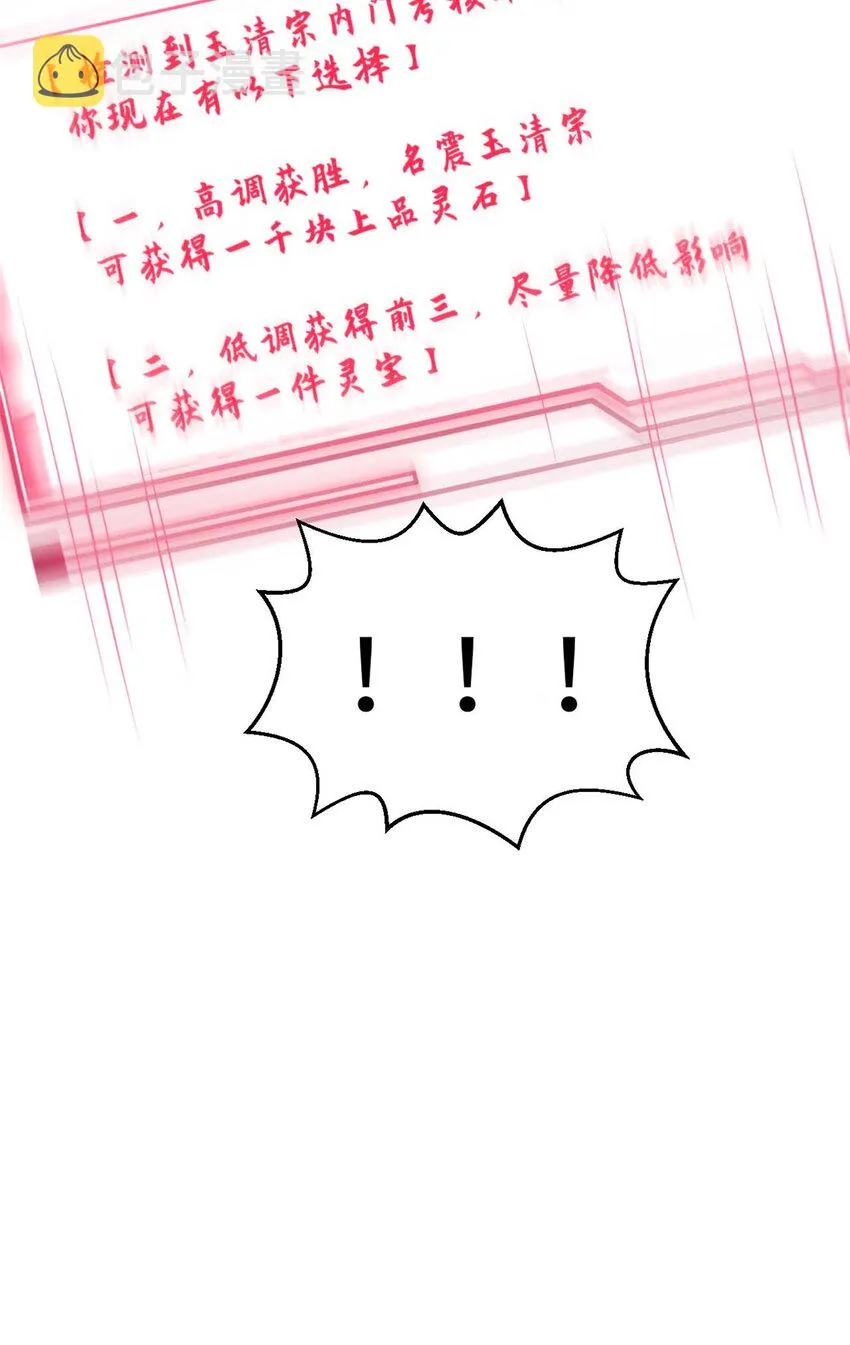 19 19 第46页