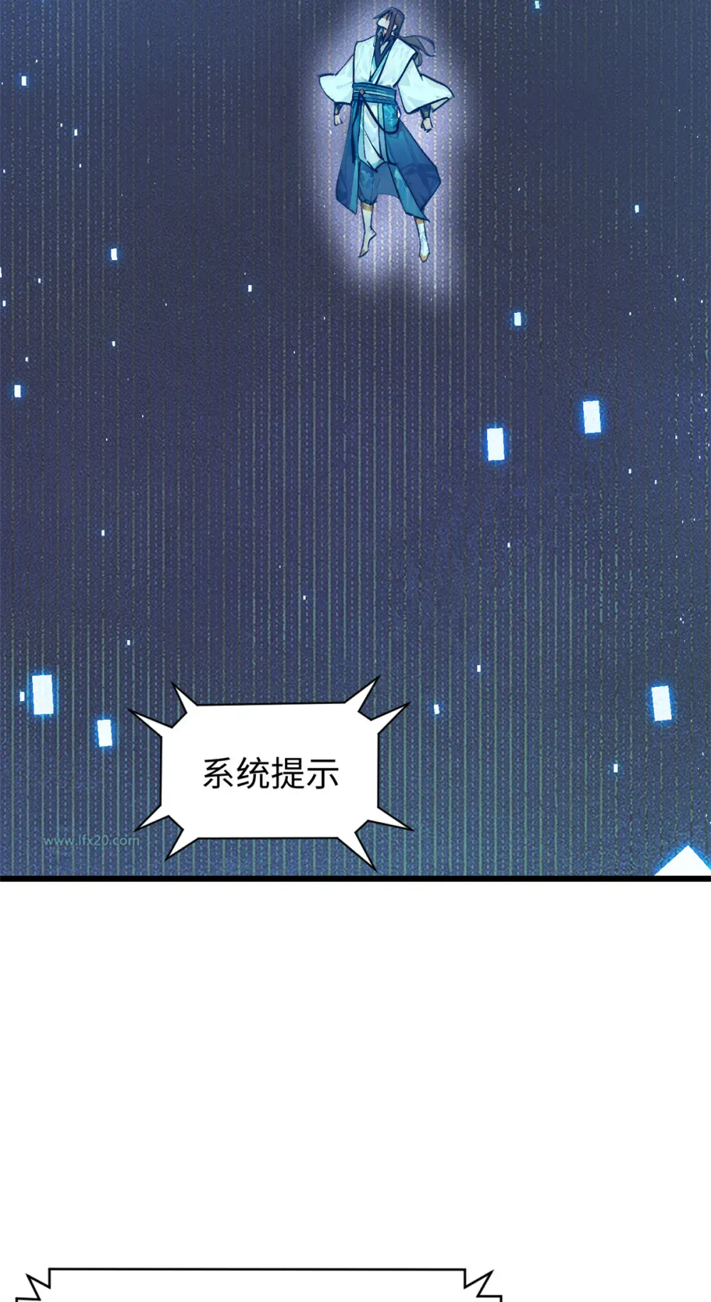 141 天劫来临！ 第38页