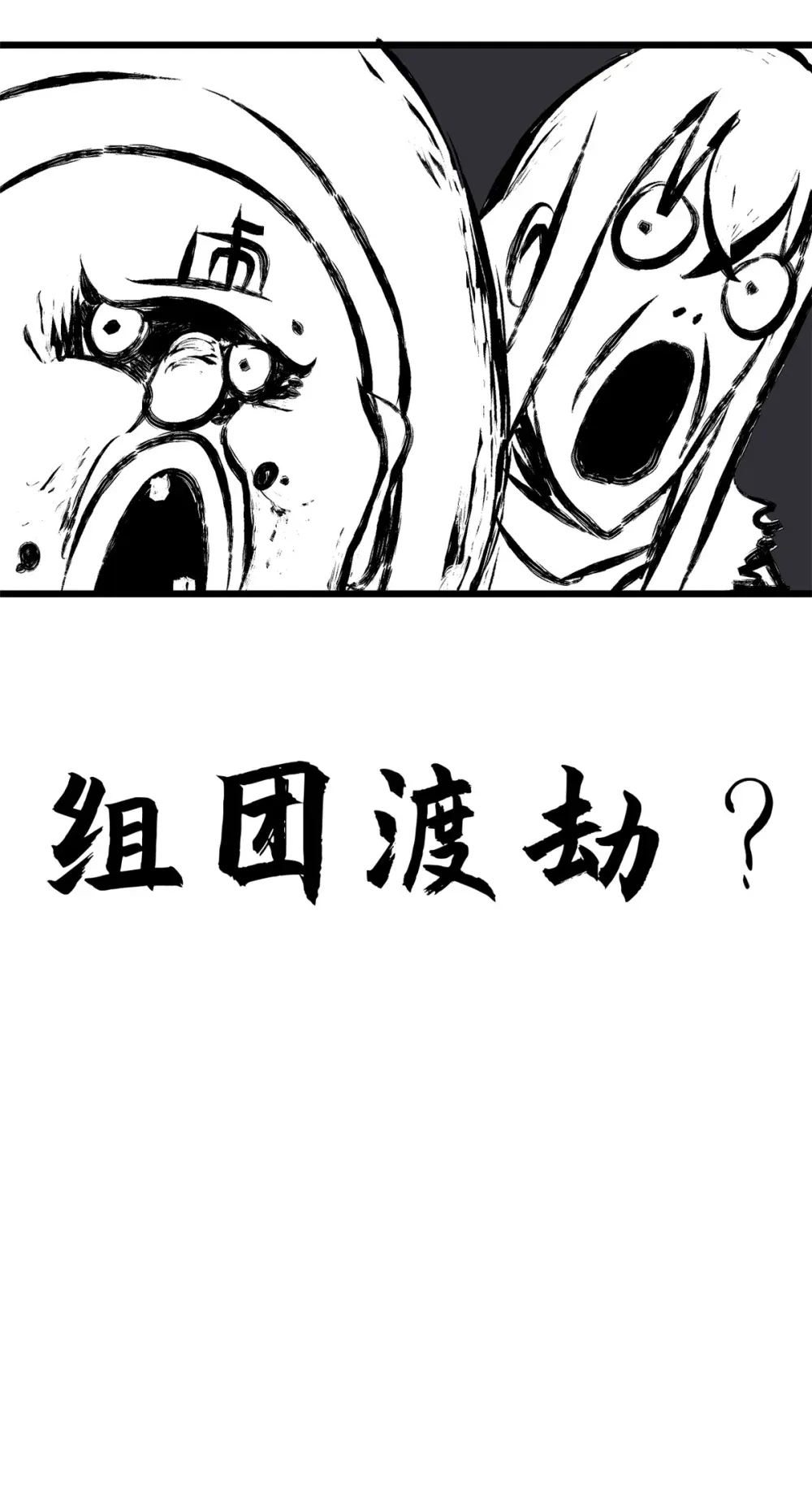 141 天劫来临！ 第44页