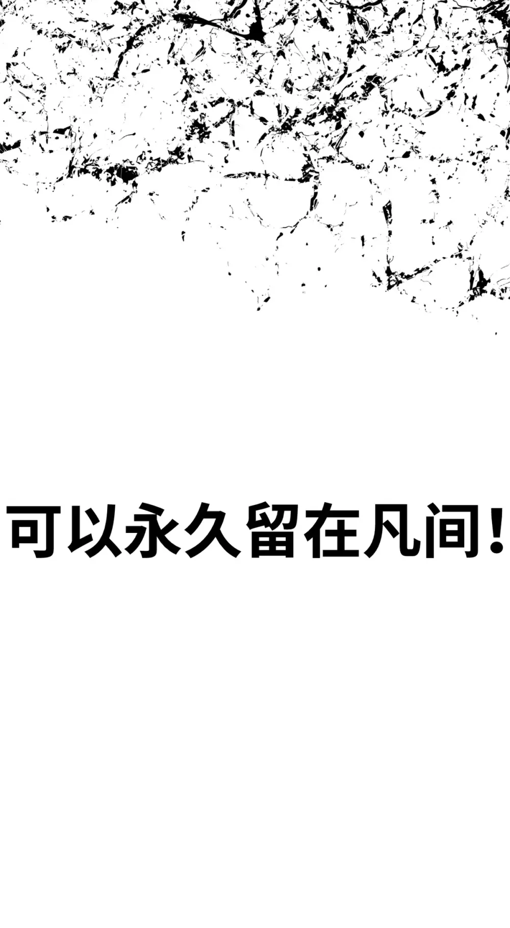 141 天劫来临！ 第82页