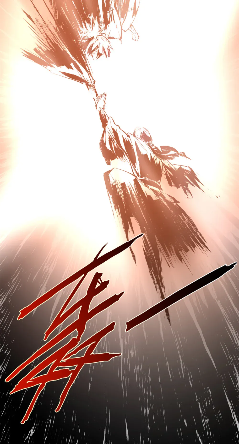 137 纪仙神 VS 韩绝 第30页