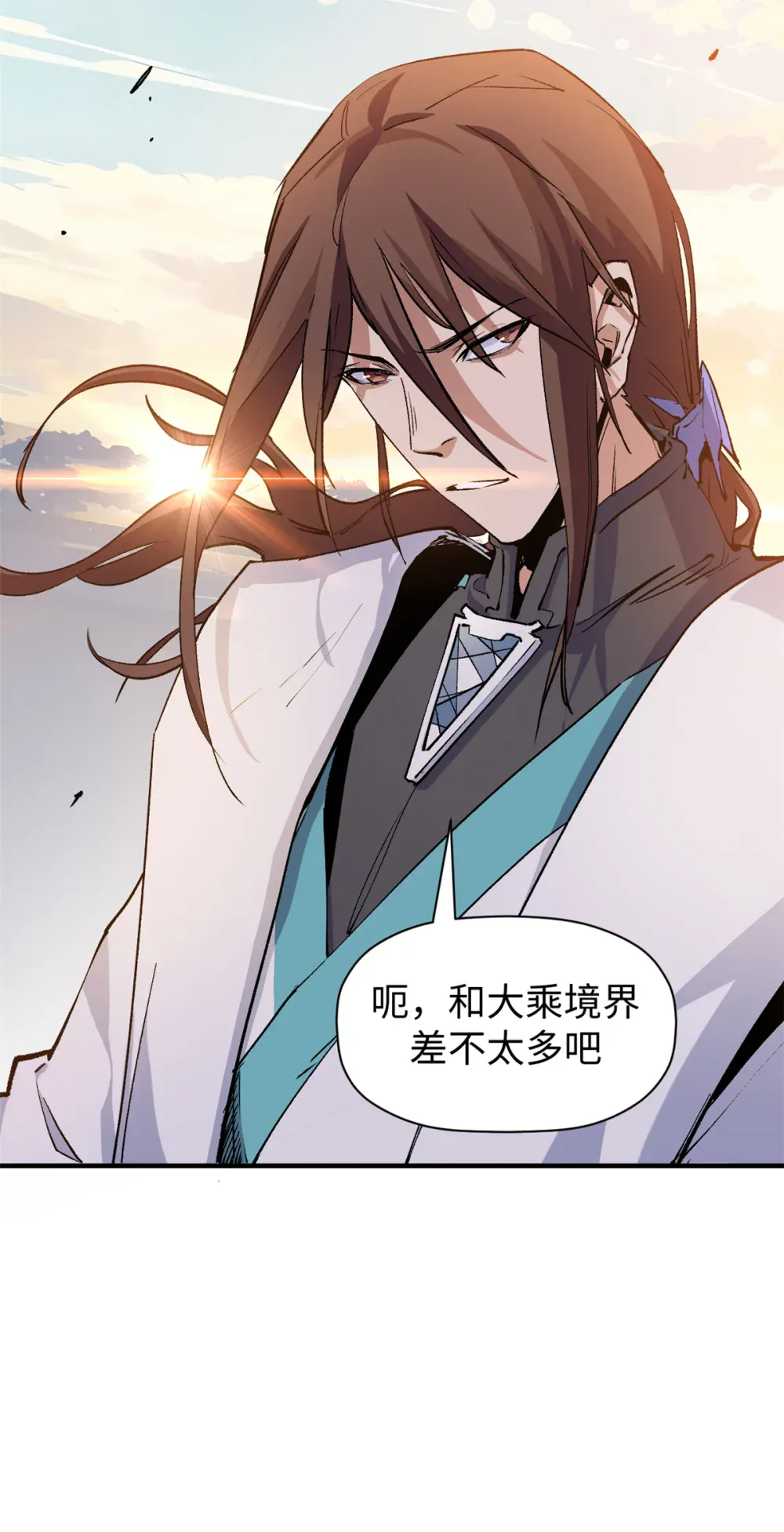 137 纪仙神 VS 韩绝 第60页