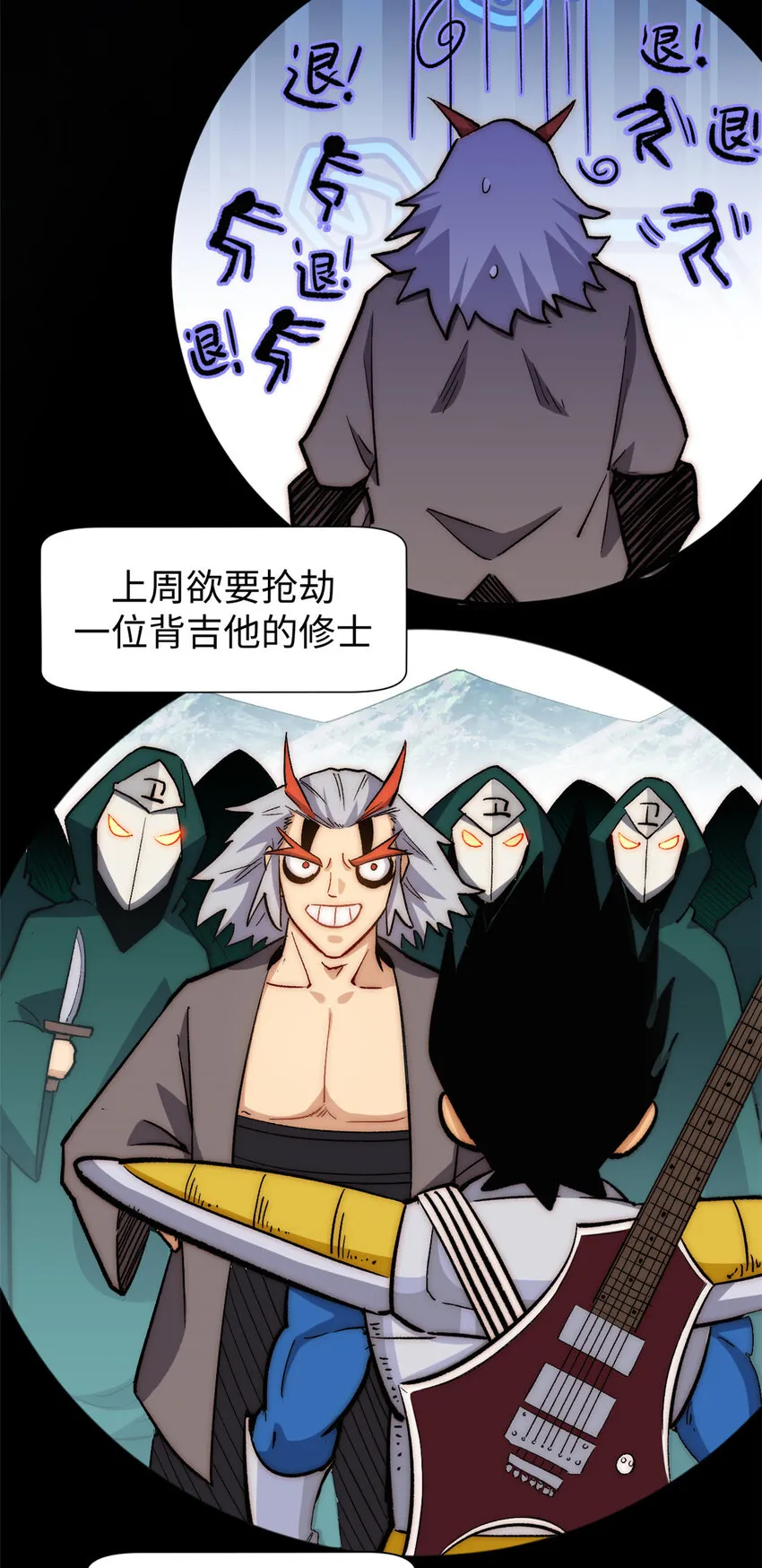 60 融虚境一层 第10页